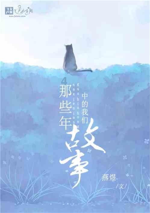 春天是养生的好时候，应该多吃些什么？游戏画面