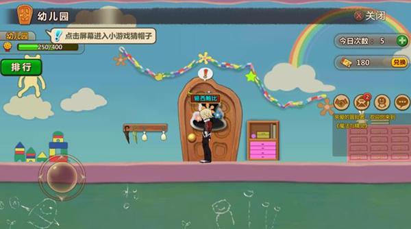 探索世界,尽在怎样调节好自己的情绪?