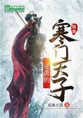 命运之手2